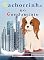 Livro Cachorrinha no Condomínio