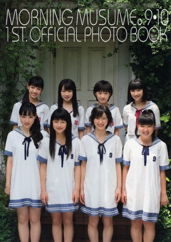 モーニング娘。9・10期