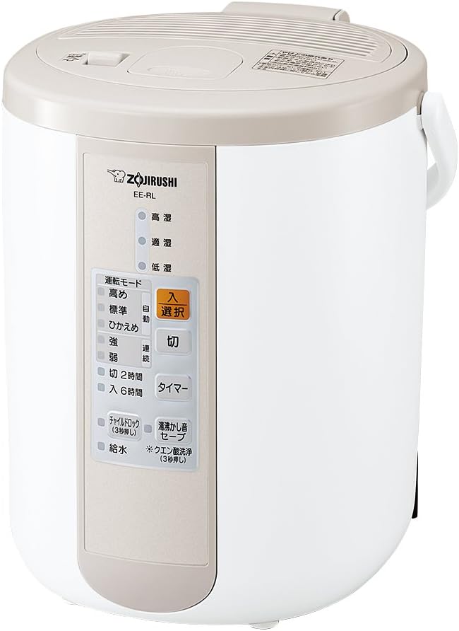 Zojirushi steam humidifier humidification Amount of 350mL / h Beige EE
