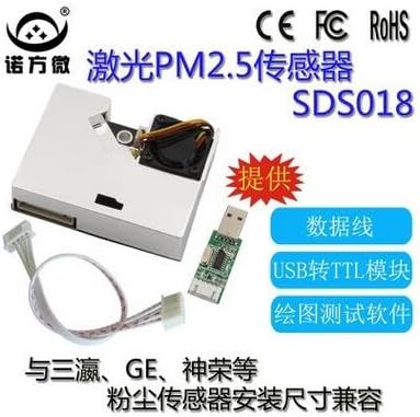 LILIERS PM2.5 Air particle/dust sensor SDS018, laser inside, digital output SAMPLE pm10