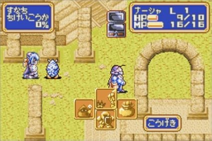 シャイニング フォース 黒き竜の復活 Amazon Fr Jeux Video