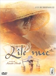 L'île Nue
