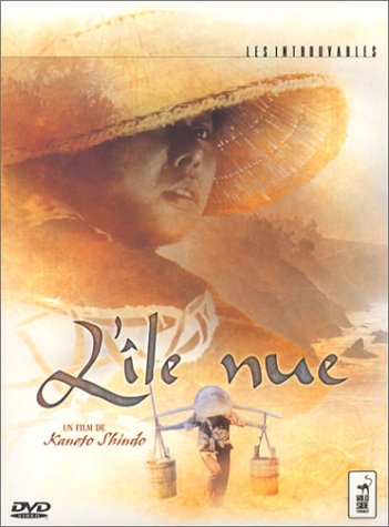 L'île Nue