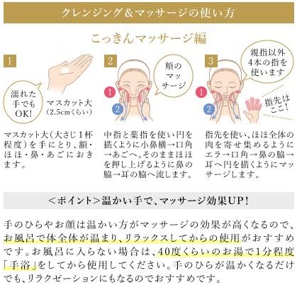 Amazon Mamew マミュ クレンジング マッサージ クレンジングクリーム 1g 柑橘系アロマ マミュ Mamew クレンジング メイク落とし 通販