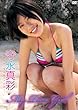 「守永真彩 My Pure Girl~真彩17歳~ [DVD]」