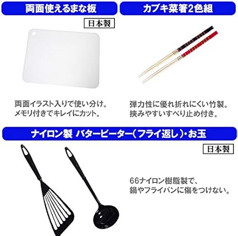 Amazon 一人暮らし 料理道具 10点セット チタンコーティング包丁 ツールセット オンライン通販