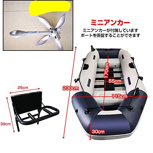 Fkstyle Fishing Boat, Inflatable Boat, 3 Seaters, 2-Piece Set, 90.6 x 45.3 x 11.8 inches (230 x 115 x 30 cm), Storage Case Included, Outboard Engine, Rod Holder, Load Weight 661.4 lbs (300 kg)