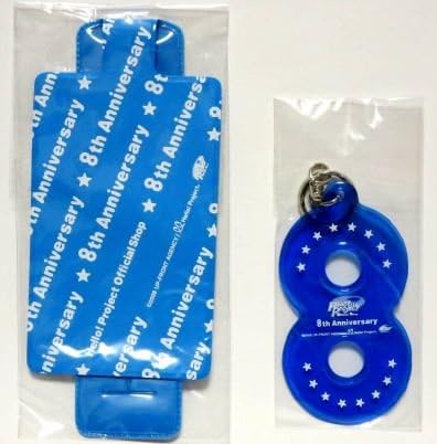 Amazon ハロー プロジェクト オフィシャルショップ 8周年記念 キーホルダー ラゲッジタグ Hello Project ハロプロ アイドル 芸能人グッズ 通販