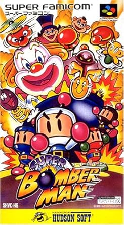 【クリックで詳細表示】スーパーボンバーマン