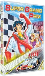 Super Grand Prix