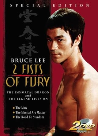 bruce lee fist of fury 2