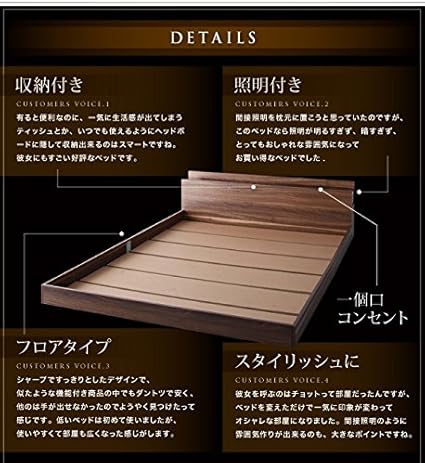 Amazon 照明 隠し収納 モダンデザインフロアベッドフレームのみダブルブラック ベッドフレーム オンライン通販