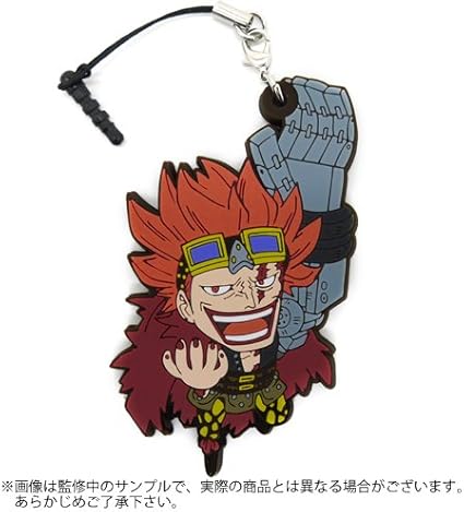 ワンピース キッド つままれストラップ アニメ 萌えグッズ 通販 Amazon