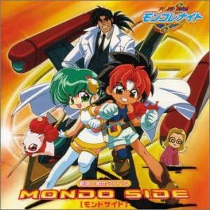 六門天外モンコレナイト 音楽と唄のアルバム Mond Side By Amazon Co Uk Cds Vinyl