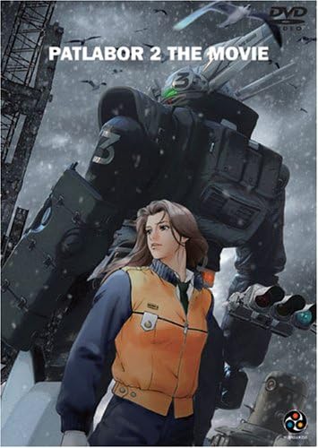 Amazon.com: Mamoru Oshii Cinema Trilogy Collection (Talking Head