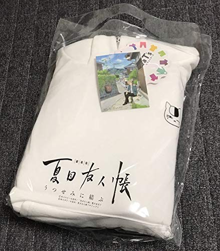 うつせみに結ぶ 夏目友人帳 ラスト ニャンコ先生 B07pr4cvb3 ルームウェア パーカー 上下セット Lサイズ スウェットセットアップ アイドル芸能人グッズ 適切な価格 Www Anoual Ma