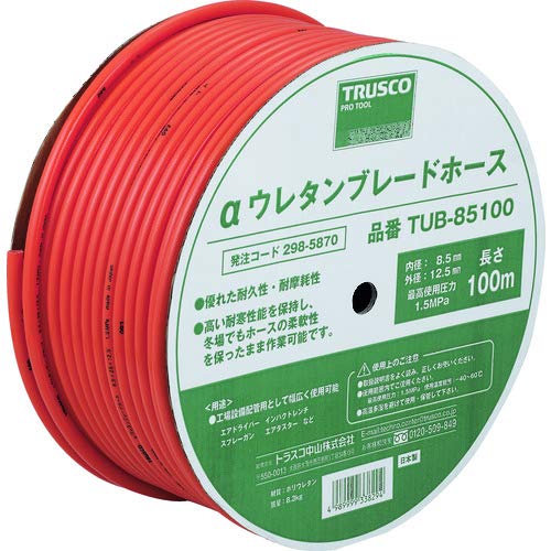 TRUSCO(トラスコ) αウレタンブレードホース 8.5X12.5mm 100m ドラム巻 TUB-85100商品画像