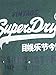 Superdry Men's Shop Duo Graphic T-Shirt, Green, Medium