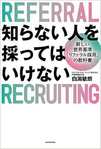 悩める上司に贈る 女性に響く１５の心得 女性のキモチと行動編 ナチュラルリンクbooks 髙野 美菜子 ナチュラルリンク出版 前本玲 人事 労務管理 Kindleストア Amazon