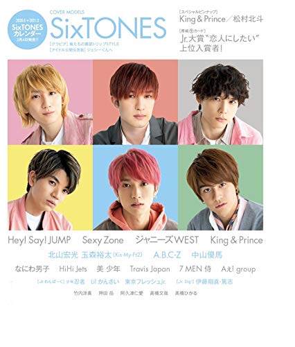 Myojo 2020年4月号 画像 D