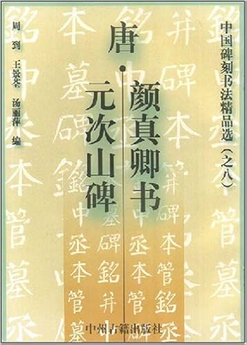 呼啸山庄 插图本名著名译丛书 英 爱米丽 勃朗特 Amazon Com Books