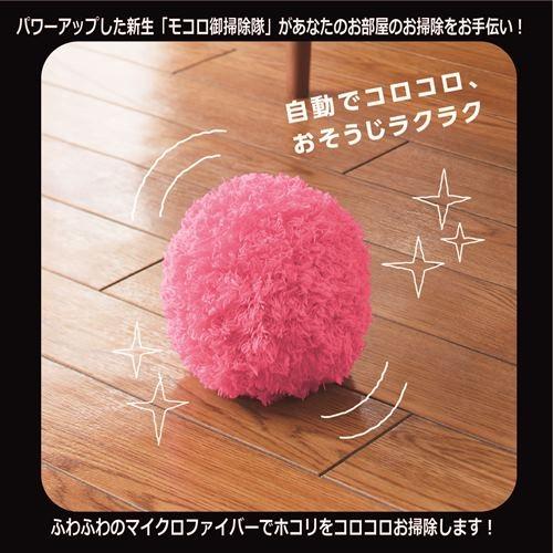 Amazon Ccp ミニ ロボット掃除機 マイクロファイバーモップボール Mocoro ベアブラウン Cz 562 シーシーピー Ccp ロボット型クリーナー