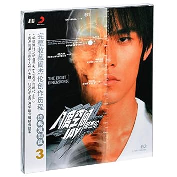唱片jay周杰伦专 唱片jay周杰伦专辑八度空间cd 歌词本音乐歌曲02发行 专辑第三张专辑附歌词本 Amazon Com Music