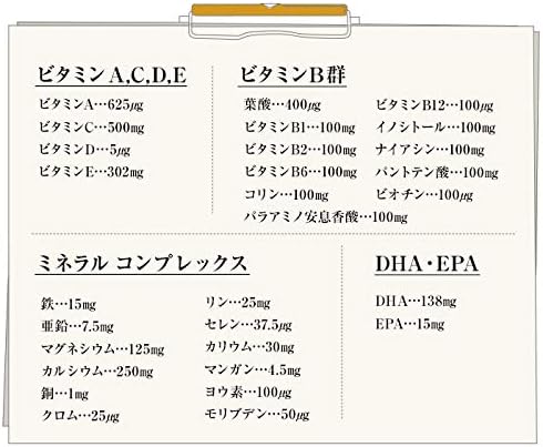 Amazon 公式shop 美的ヌーボプレミアムplus 送料無料 約1カ月分 天然素材100 サプリメント 葉酸サプリ 葉酸 ビタミン ミネラル 鉄 カルシウム Dha Epa Cgmp認定 美容 妊活 妊娠 妊婦 赤ちゃん ママ 女性 美的ヌーボ 葉酸