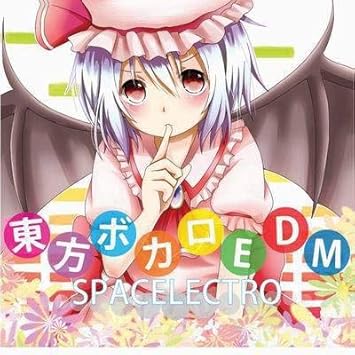 Amazon 東方ボカロedm 同人音楽 A Ya 黒岩サトシ Megsis カリエ Spacelectro ゲーム 音楽 Amazon 東方ボカロedm 同人音楽 A Ya 黒岩サトシ Megsis カリエ Spacelectro ゲーム 音楽