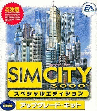 Mac版 シムシティ がダウンロード配信で登場 オンラインモードではpc版 Mac版で同じ世界を共有 クローズドbテスター募集の話題も