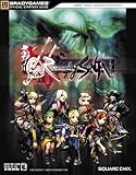 Romancing Saga Official Strategy Guide (Bradygames)