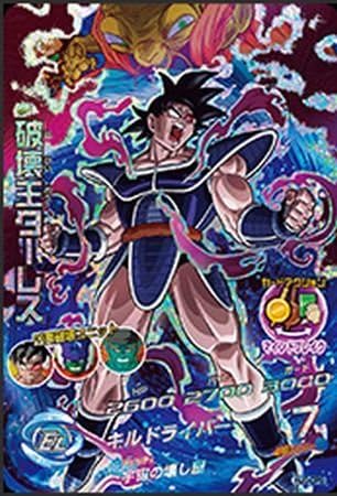 Amazon シングルカード Jm5弾 破壊王ターレス Cp Hj5 Cp8 トレカ 通販