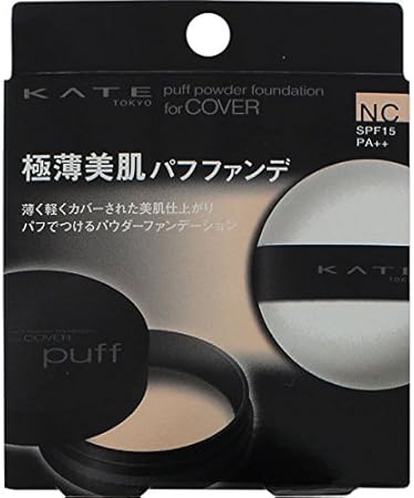 Amazon ケイト フェイクスキンパフファンデnc ノーカラー系 2 ビューティー 通販