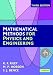 Mathematical Methods For Physics And Engineering 3/e ( South Asian Edition )