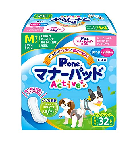 （まとめ買い）第一衛材 マナーパッドActive ビッグパック M 32枚 ペット用品 【×3】商品画像