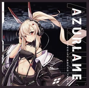 Amazon アズールレーン オリジナルサウンドトラック ミュージック ミュージック