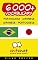 Livro 6000+ Portuguese - Japanese Japanese - Portuguese Vocabulary (ChitChat WorldWide)
