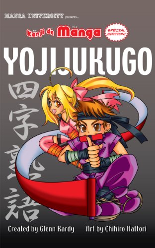 Kanji De Manga Special Edition: Yojijukugo