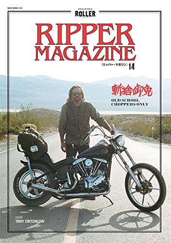 RIPPER MAGAZINE 最新号 表紙画像