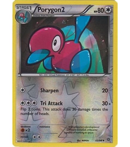 Amazon.com: Pokemon - Porygon-Z 214/182 - Paradox Rift - Illustration Rare 