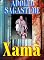 Livro Xamã