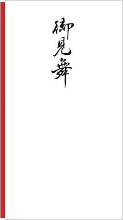 Amazon ササガワ 祝儀袋 お見舞 水引なし 奉書紙 中袋付 50枚 5 祝儀袋 文房具 オフィス用品