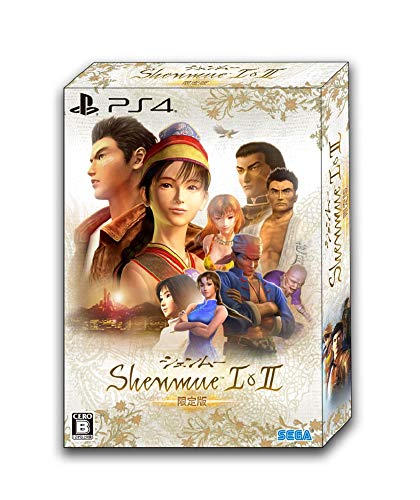 シェンムーI＆II [限定版]