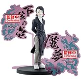 Banpresto - Demon Slayer: Kimetsu no Yaiba - Enmu (ver. A) Demon Series EX Figure