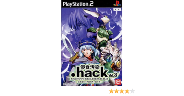 Amazon Com Hack Vol 3 Erosion Pollution Japan Import Video Games