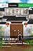 Great Expectations: Part 1: Mandarin Companion Graded Readers Level 2