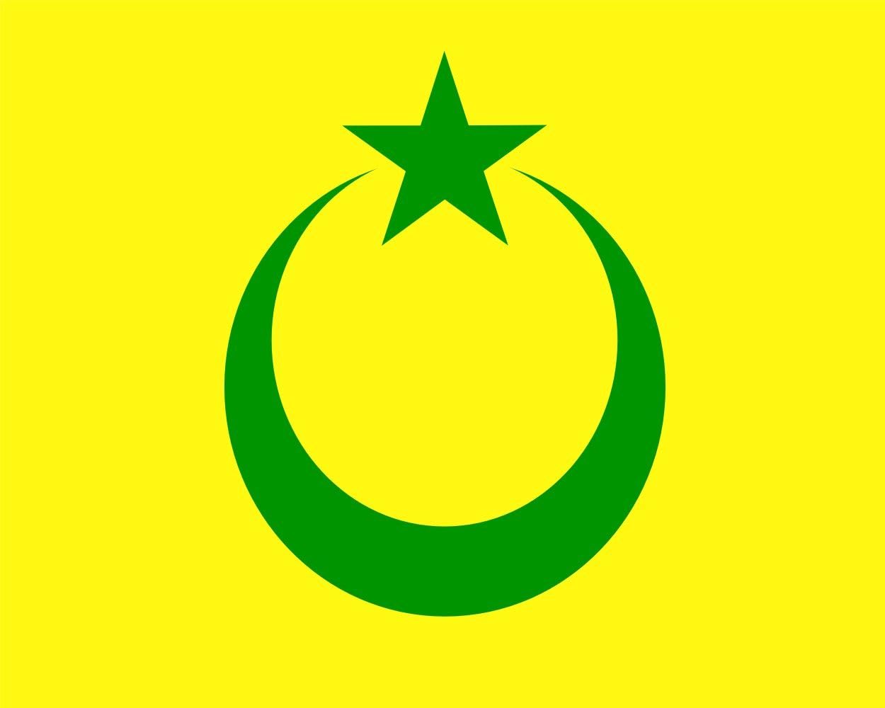 Amazon.com : magFlags XL Flag Pontianak Sultanate Landscape Flag Amazon.com : magFlags XL Flag Pontianak Sultanate Landscape Flag