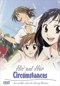 Amazon Com His And Her Circumstances Vol 2 Hideaki Anno Movies Tv
