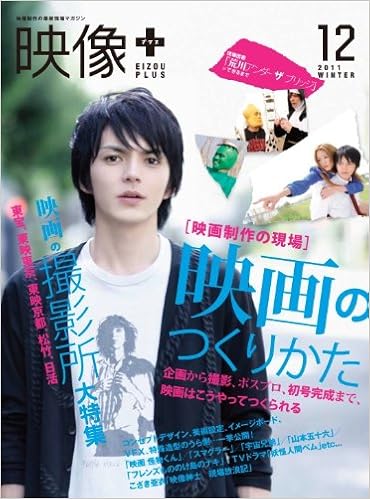 映像 12 グラフィック社編集部 本 通販 Amazon