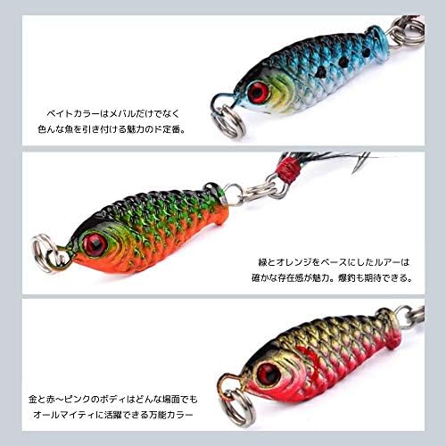 Mon Luxe メバル ルアー 釣り メバリング ジグ 4色 8個 セット ハードルアー メタルジグ 約3cm 5 5g B07yn3xh54 740円 激安通販ショッピング 超人気 専門店 人気海外一番 超美品再入荷品質至上 当店一番人気